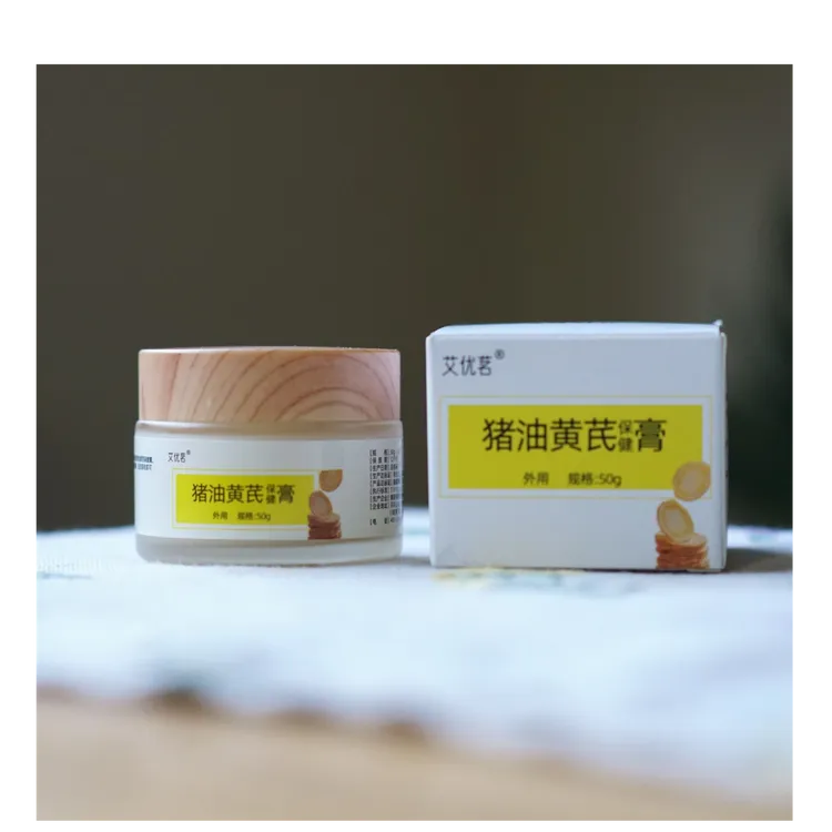 猪油黄芪霜面霜外用柿叶膏润肤滋养