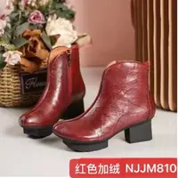 娜家花盆底加绒靴子NJJM（810）时尚百搭民族风女士秋冬复古