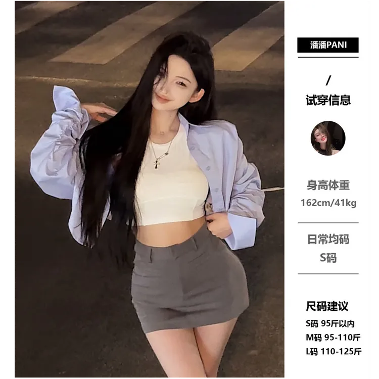 现货【PAN】气质甜辣妹设计感短款长袖衬衫+打底背心+西装裙裤P849