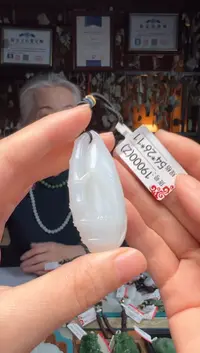 【闪购商品】和田玉吊坠未镶嵌Z