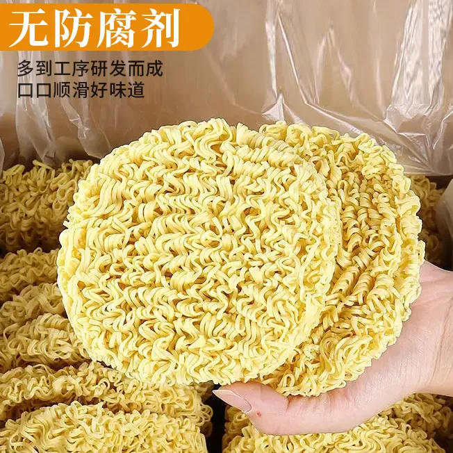 【羽棠百货】创有非油炸大碗面Q弹爽滑面火锅麻辣烫方便面饼炒面