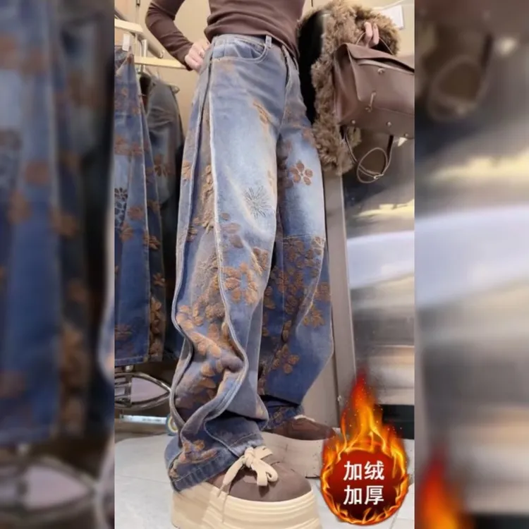 秋冬季新款美式时尚植绒设计感潮流风遮肉显瘦高腰宽松直筒牛仔裤