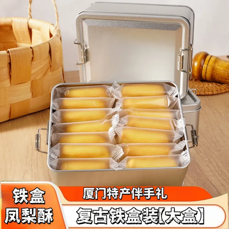 【精致铁盒包装】铁盒凤梨酥盒装早餐代餐糕点茶点厦门特产零食整箱