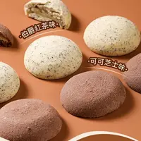 卡哇斯-益生菌曲奇糕点(可可芝士味+伯爵红茶叶)192g袋装*3