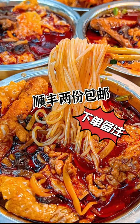 顺丰包邮发2份：五姐/韦家/娇姐/阿柠檬/聚宝柳州螺蛳粉代买