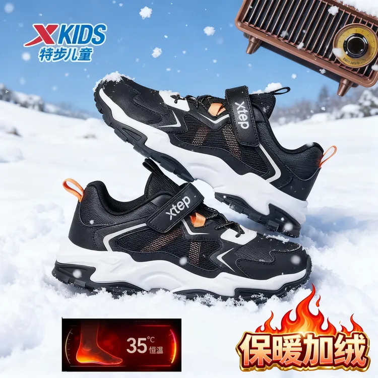 【加绒熊猫鞋】特步儿童冬季皮面棉鞋大童百搭二棉鞋675415379607