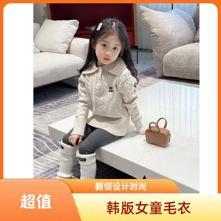 韩版女翻领毛衣针织衫秋季宝宝打底衫秋冬小童春秋女宝女童毛衣