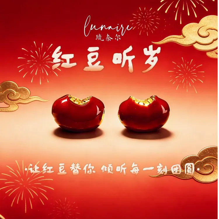纯铜耳饰 【红豆听岁】相思红豆新中式耳钉微镶滴釉耳饰小众设计