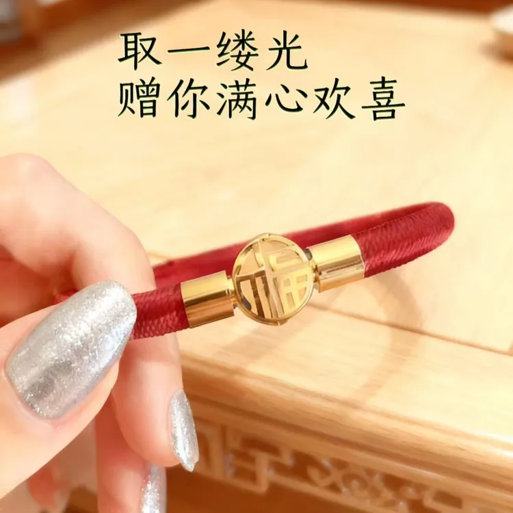 天然辰砂手工编织福字款本命年红绳女手链手串朱砂手镯时尚饰品