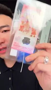 带评级鉴定-9.16加辉宠粉红包福利