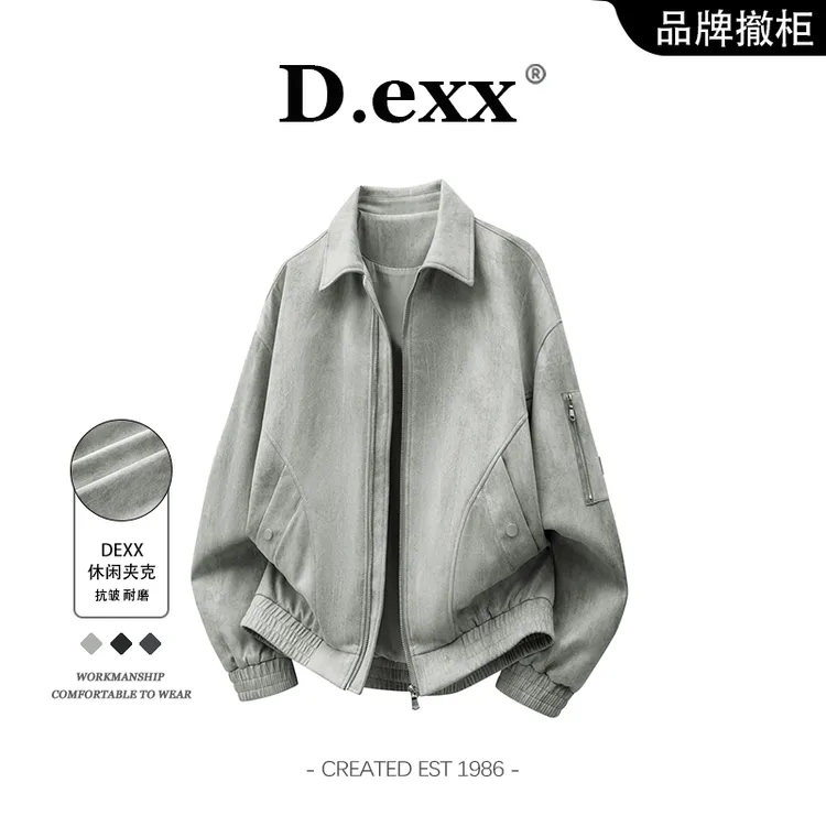翻领棒球服男士宽松百搭春秋季新款潮牌加肥加大保暖夹克外套复古