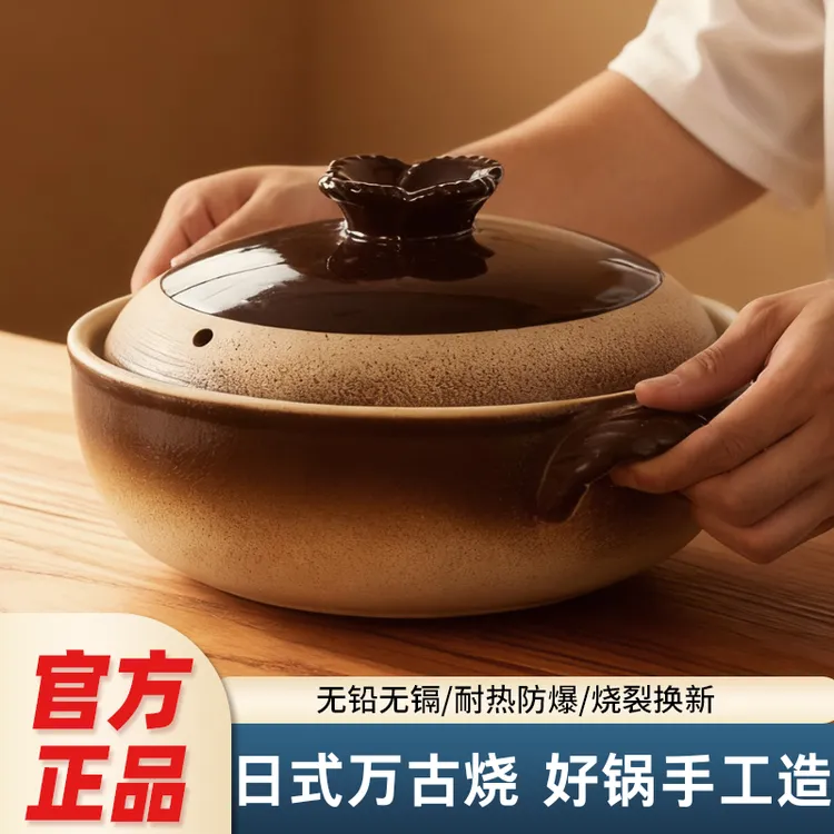 景唐日本万古烧砂锅耐高温可煸炒干烧不裂家用燃气煲汤煲仔饭土锅