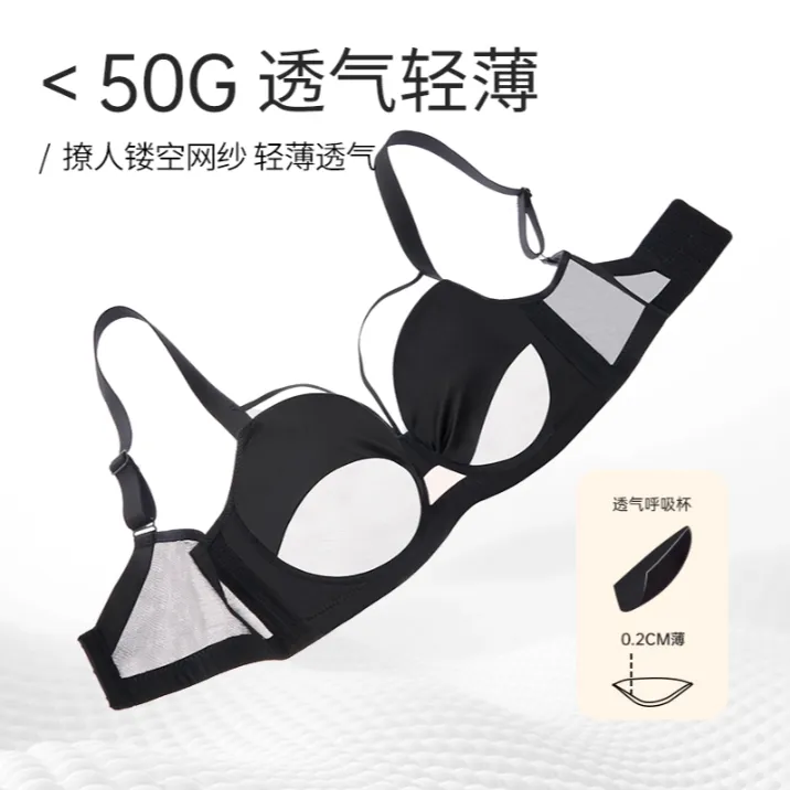 月色大胸显小轻薄款内衣无钢圈透气蕾丝聚拢上托防下垂大码文胸女