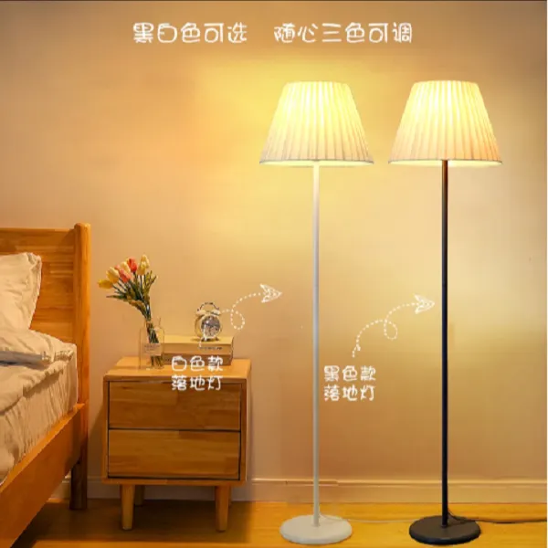 现代简约温馨书房遥控百褶立式台灯落地灯客厅沙发装饰卧室摆件