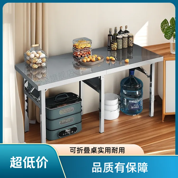 实用可折叠桌金属长方桌家用出租房吃饭桌子耐用便携式对折长条桌
