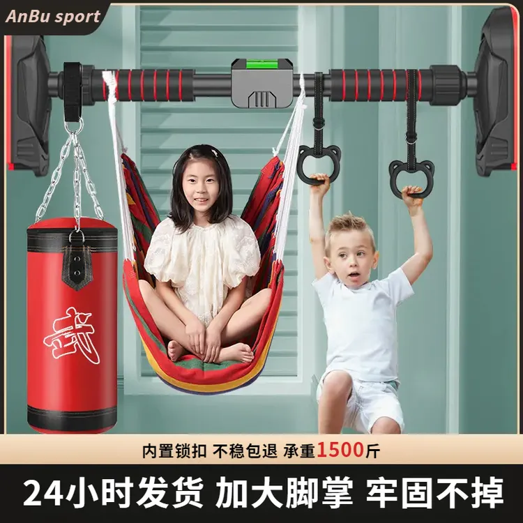 门上单杠家用室内引体向上器门上家庭墙体免打孔儿童吊环单杆器材