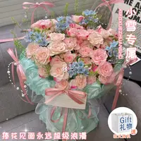 小雪专属·【奶油系玫瑰混搭花束】礼物鲜花花束生日见面送爱人朋友闺蜜恋人鲜花同城配送小时达