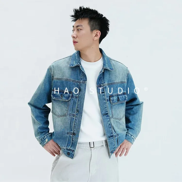 HAO STUDIO秋季男款经典水洗蓝牛仔夹克时尚百搭宽松短款外套