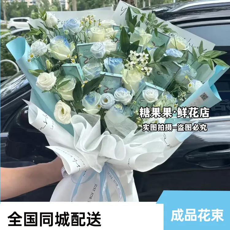 香烟花束创意花束送男友送父亲男士花束情人节鲜花小时达不含烟