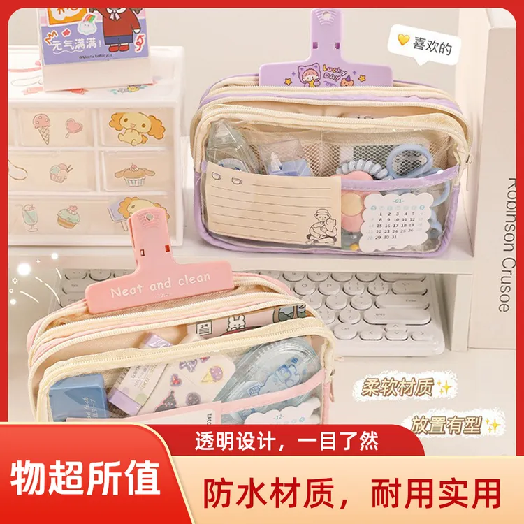高颜值ins风小众简约大容量文具袋小学生女孩多层透明铅笔盒笔袋