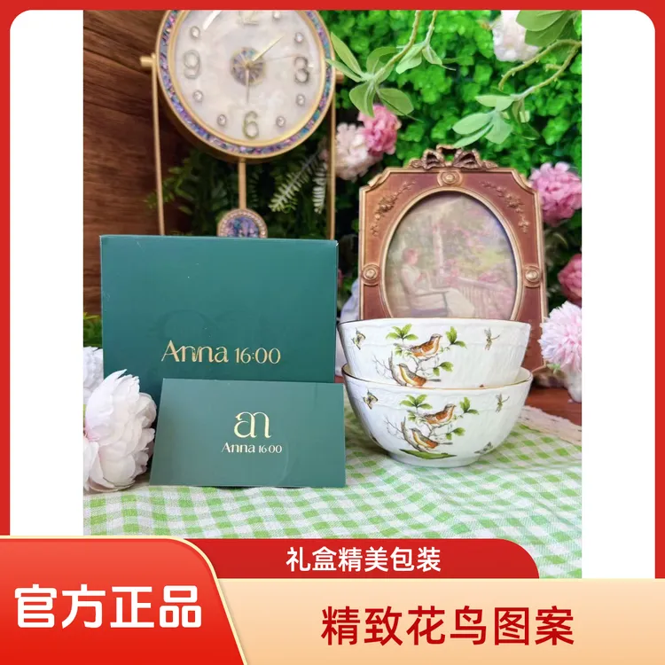 安娜16:00官方正品沃德斯登小鸟精致轻奢网红爆款新品创意饭碗