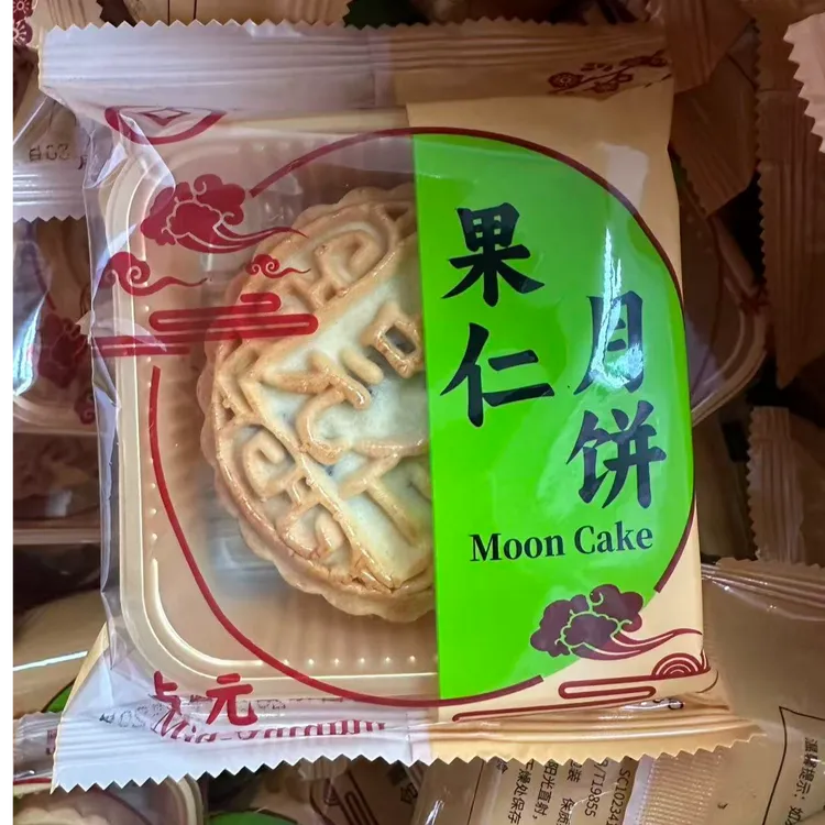 占元传统伍仁月饼（果仁月饼）