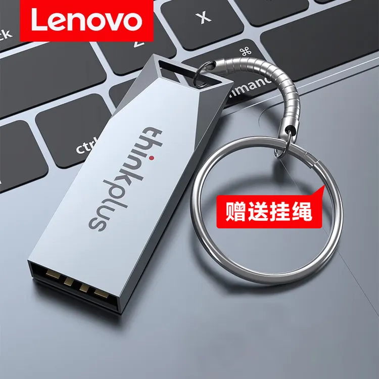 联想thinkPlus金属U盘MU223高速大容量闪存盘车载学习办公优盘USB