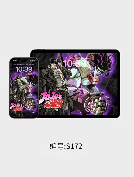 4K动态壁纸/承太郎白金之星/JOJO的奇妙冒险系列