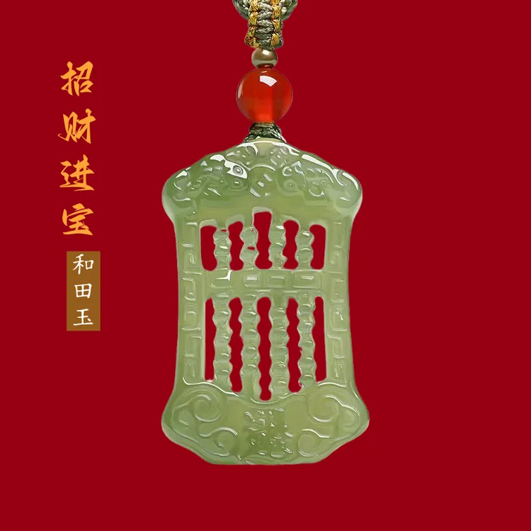 和田玉招财进宝挂件如意算盘天然玉日进斗金吊坠湖水绿貔貅项链