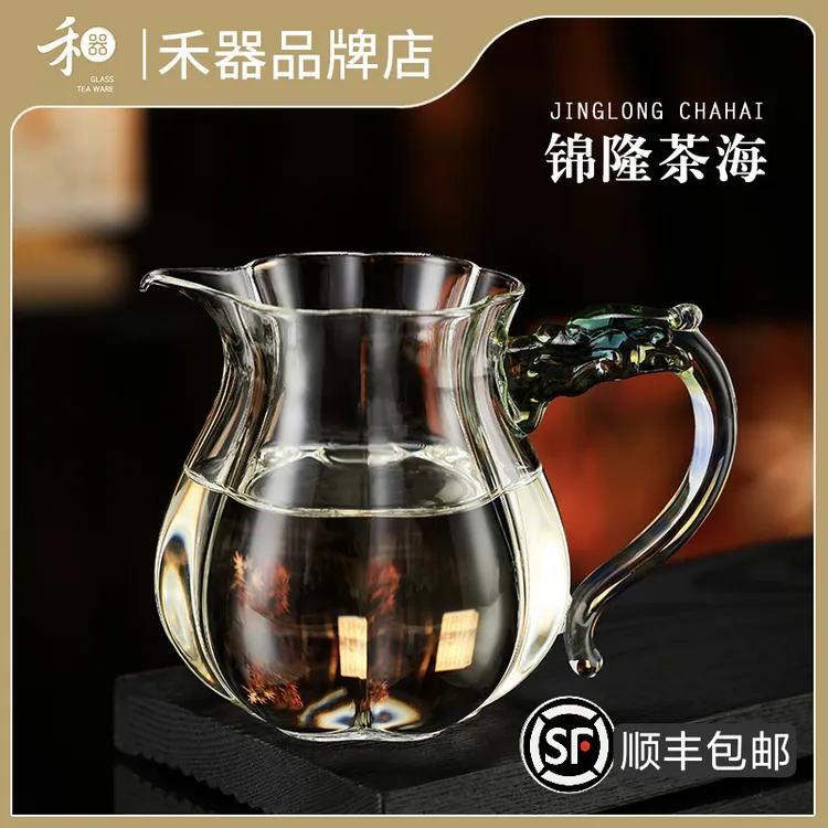 禾器2025新品锦隆茶海 高硼硅耐热玻璃公道杯 高档家用和器分茶器