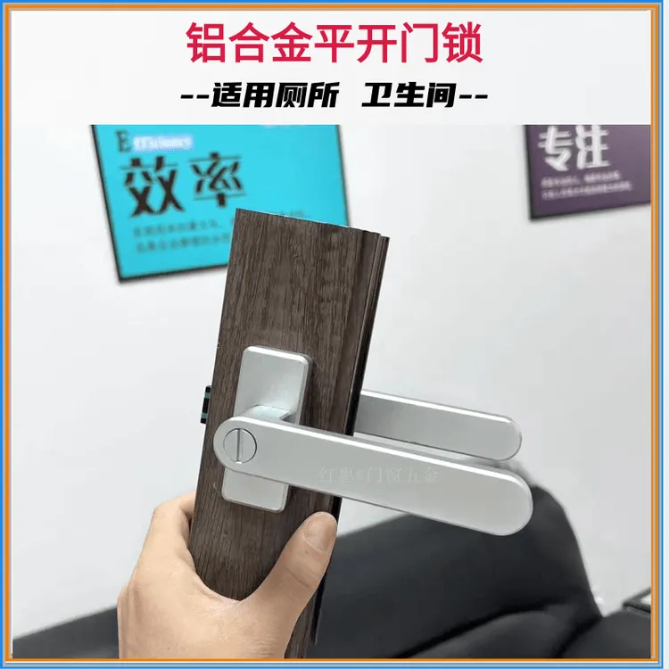 中窄铝合金卫浴玻璃门锁铝把手执手锁卫生间门锁三杆式家用氧化铝