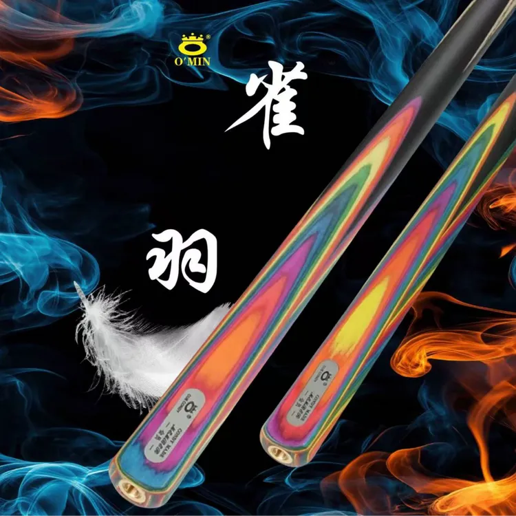 O’Min/奥秘【雀羽】康迪中式黑八九球斯洛克小头杆进阶杆新手杆