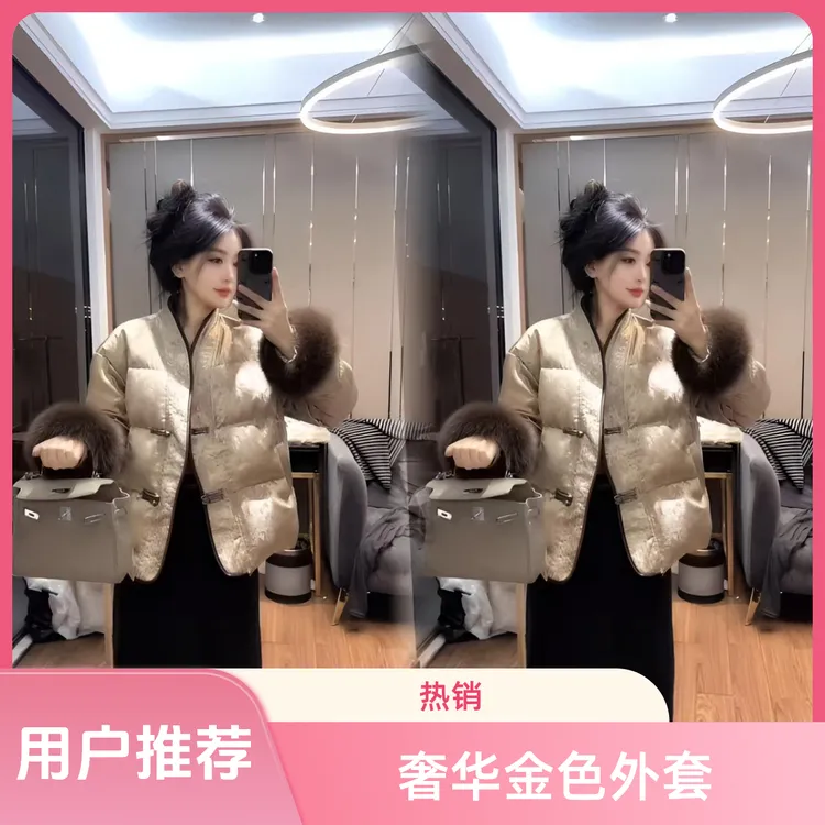 高端网红爆款新中式棉服女2025冬季新款国风香槟盘扣显瘦外套复古