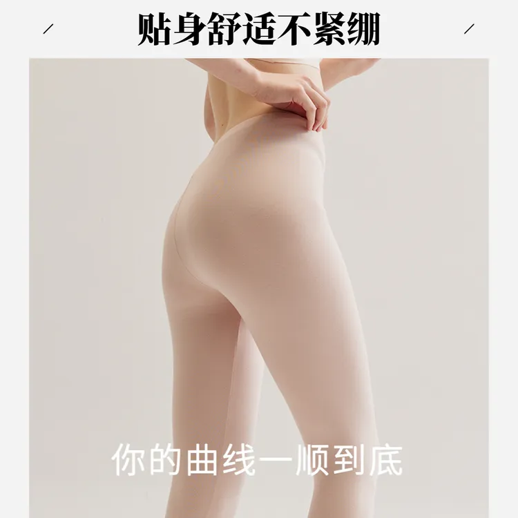 高腰23182742046厚款保暖保暖裤曲线秋冬无痕棉毛裤舒适打底女士