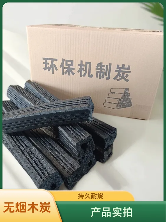 烧烤碳耐烧取暖炭烧烤炭烤火环保无烟无毒果木炭批发机制竹碳易燃
