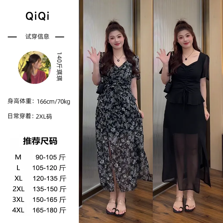 JIRNYORLL/微胖定制~夏季遮肚气质显瘦藏肉修身微胖女生连衣裙