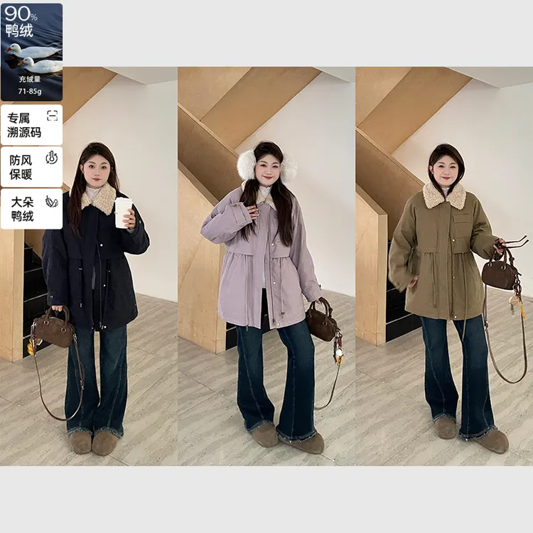 裂渡宣宣【橡木深处】微胖大码女冬时尚百搭显瘦派克羽绒服ZY510V11