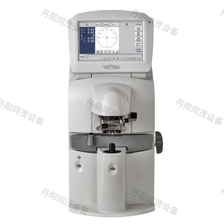 【具体价格咨询客服】重庆远视 CCQ-800 电脑焦度计 查片仪 带打印