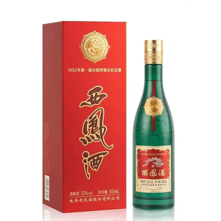 西凤酒1952年金奖西凤酒凤香型52度白酒500ml52度