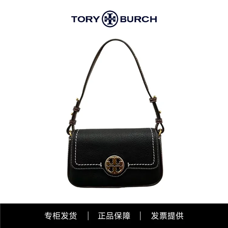 TORY BURCH汤丽柏琦Miler 金属双T荔枝皮斜挎包144020-001