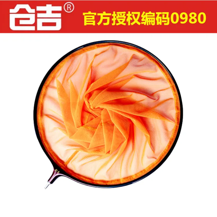 仓吉 新款倍力抄网头橙色 黑坑竞技野钓专用碳素防挂速干网兜钓鱼
