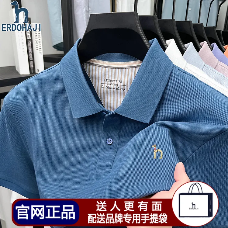 奥特莱斯撤柜丨专柜正品短袖t恤男士夏季新款时尚休闲翻领Polo衫