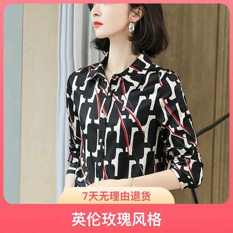 专柜撤回尾单外贸女装~惊艳整个夏天~高端真丝上衣时尚气质衬衫