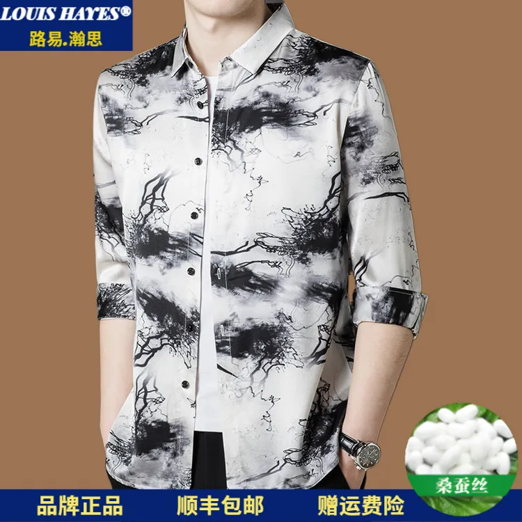 桑蚕丝长袖衬衫男装薄款印花真丝绸缎高级感衬衣潮流时尚痞帅上衣
