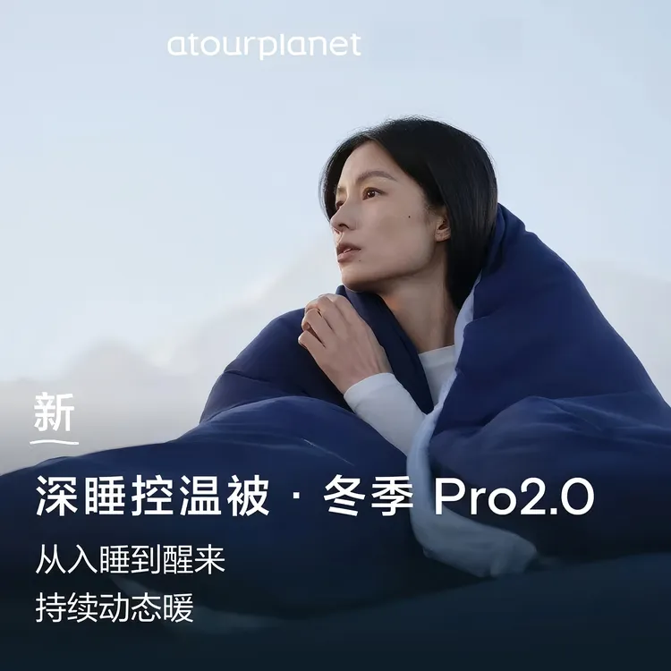 华夏希尔顿【深睡控温被冬季Pro2.0】免被套机洗被子秋冬款控温保暖