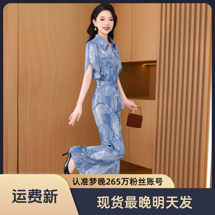 【现货】26582梦晚夏季轻奢气质时尚大气休闲修身显瘦短袖套裤-JHY