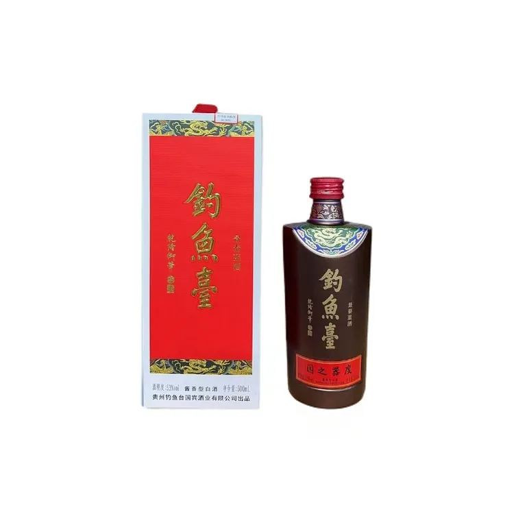 钓鱼台【老张专属ZZ】2021年景泰蓝酒(咖啡金)酱香型白酒53度500ml