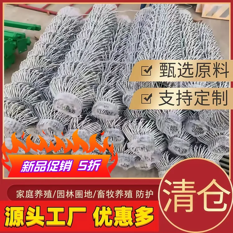 热镀锌钢丝网养鸡围栏网防锈果园围栏养殖圈山圈地护栏防护勾花网