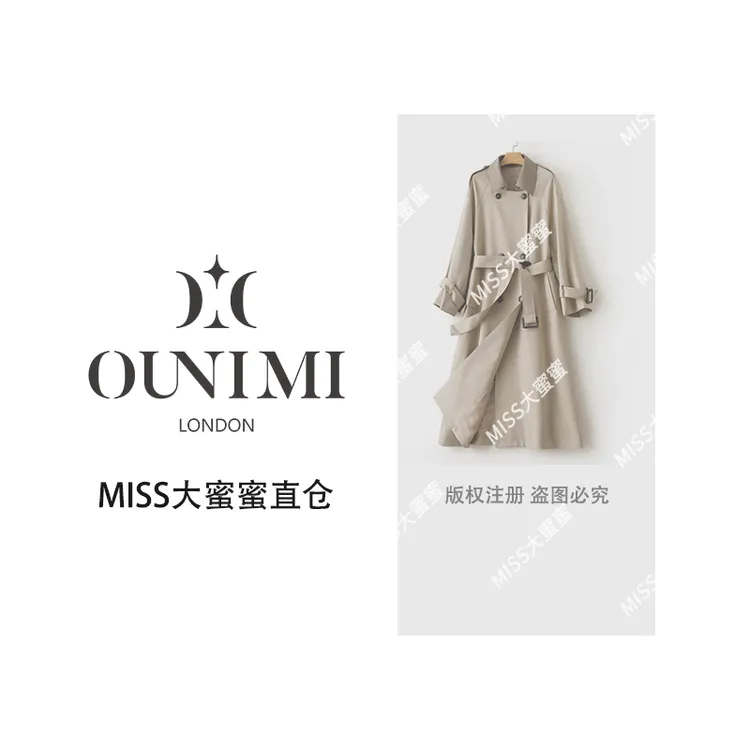欧倪蜜 OUNIMI 撞色风衣女2025高级感韩版显瘦气质大衣外套-6603