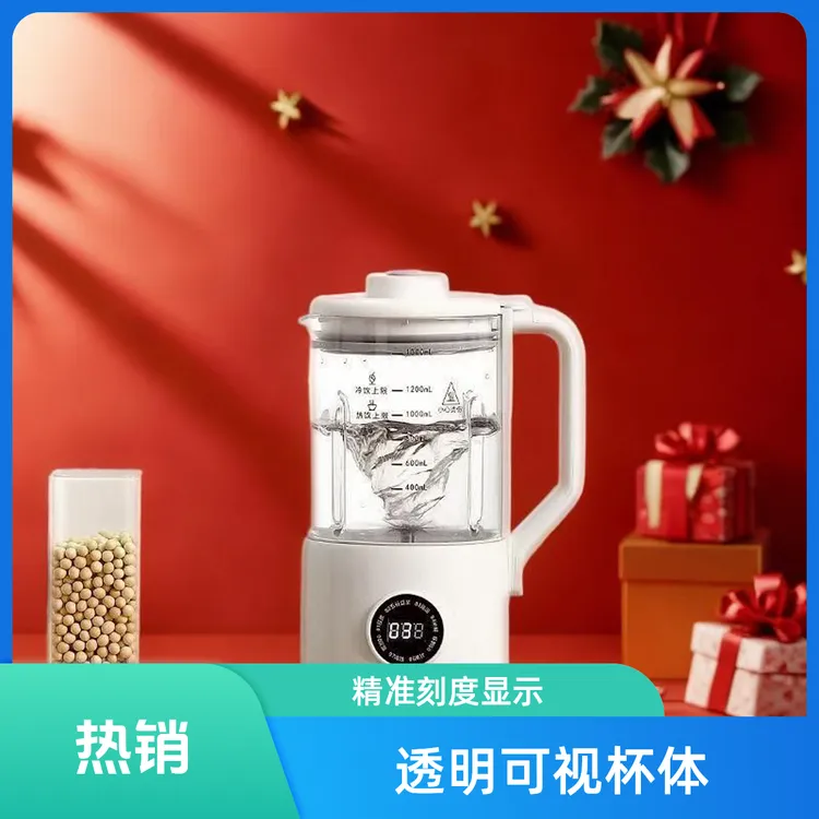 破壁机豆浆机全自动不沾家用免泡免煮轻音多功能榨汁机免过滤